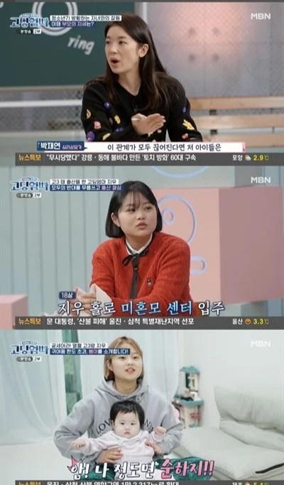 lam me tuoi teen anh 1