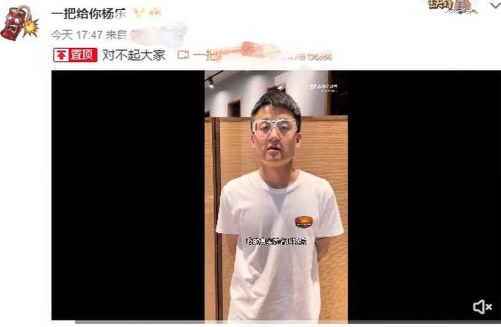 nghe si hai xuc pham nu sinh anh 1