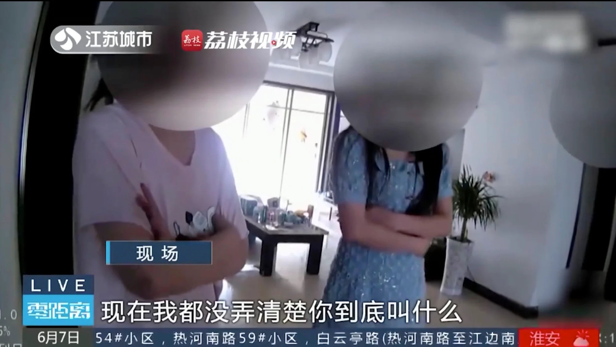 gia lam nguoi giau co anh 1