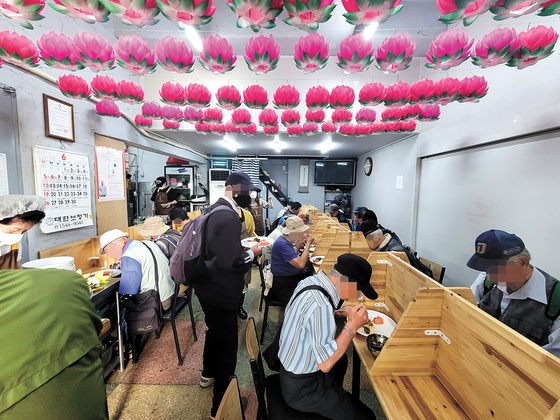 nguoi gia ngheo Han Quoc anh 2