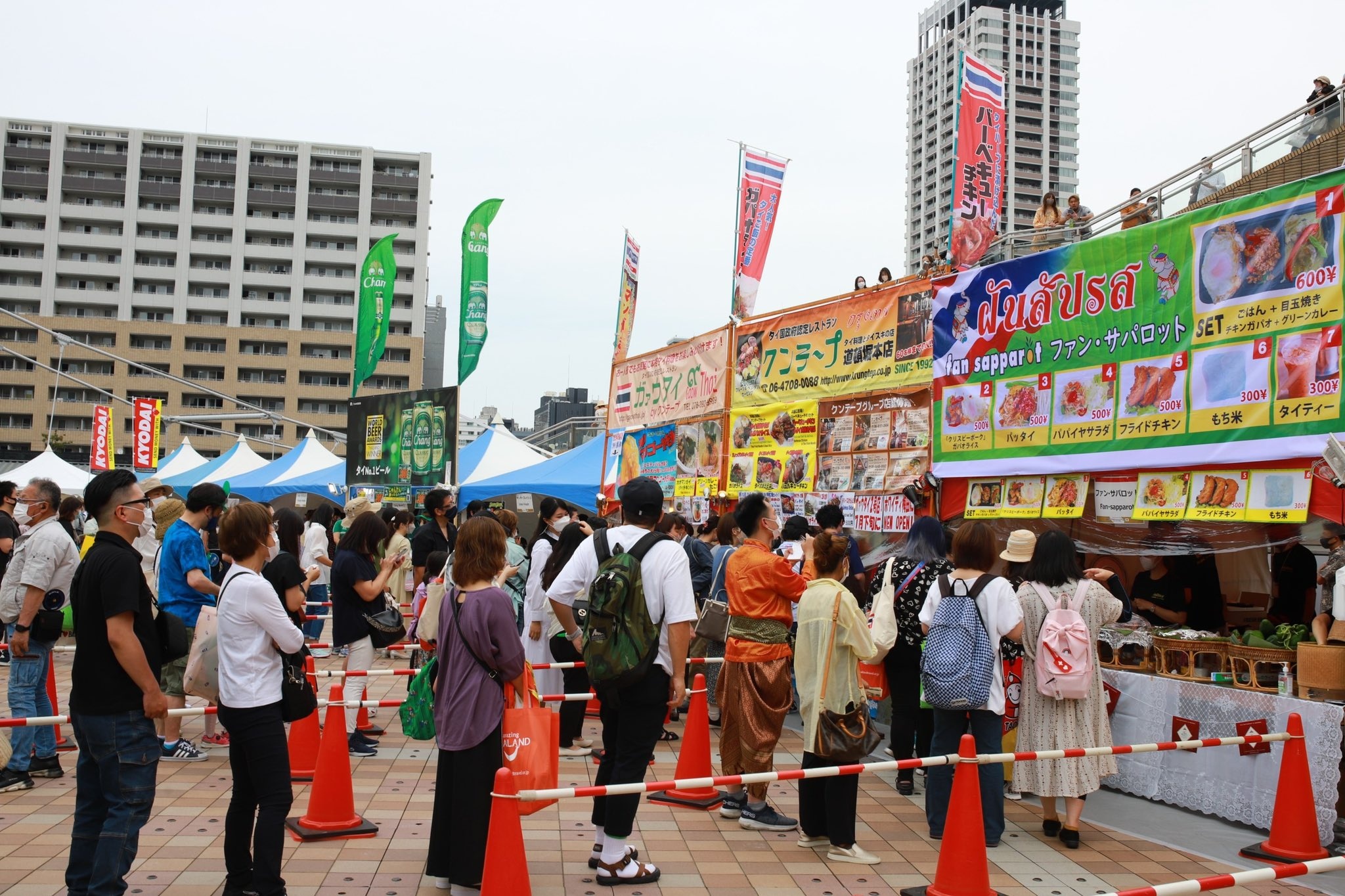 phim dam my Thai Lan anh 2