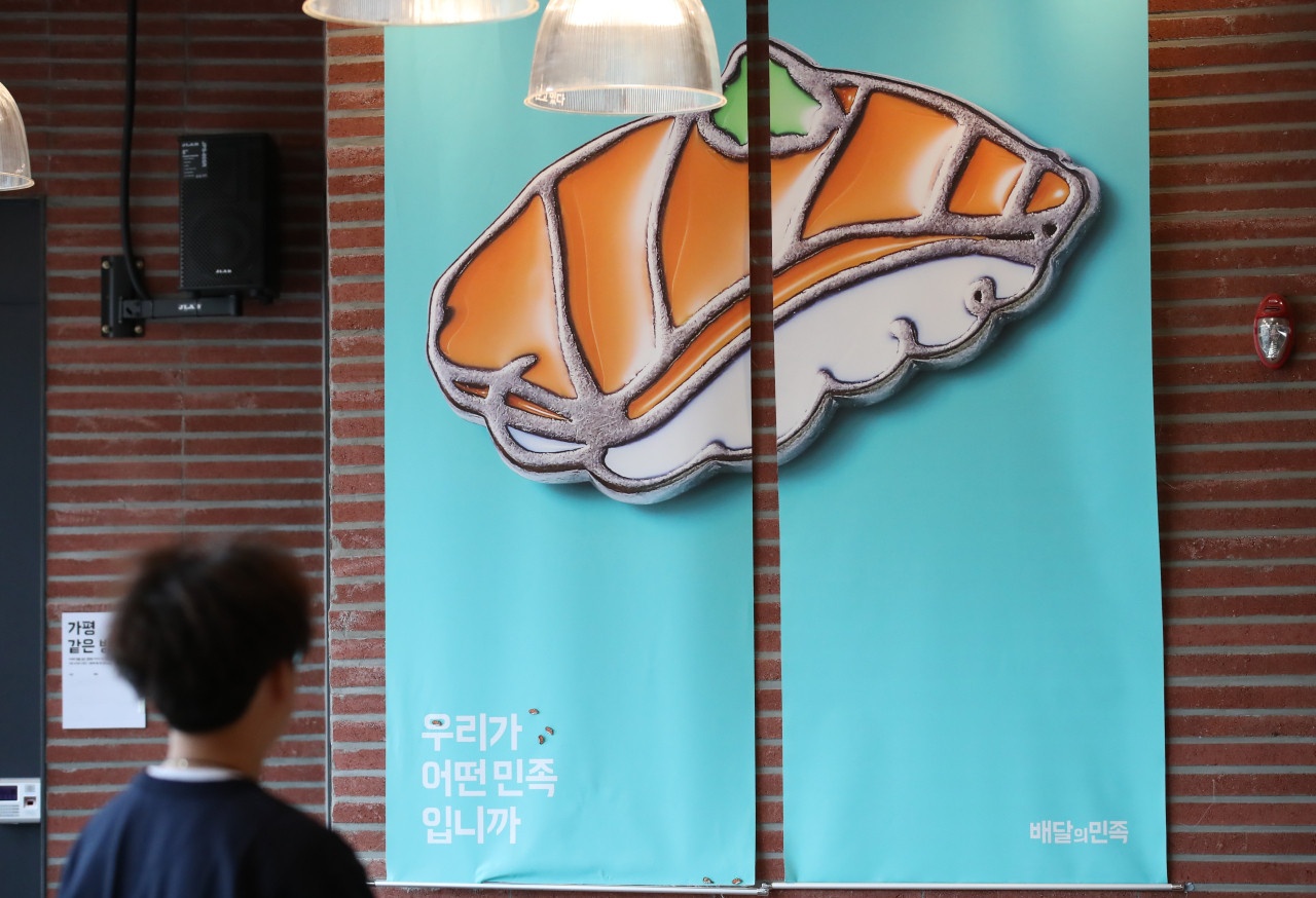 ship do an Han Quoc anh 3