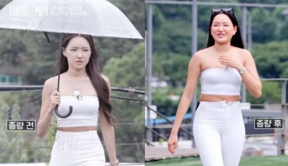 co gai giam 11, 5 kg anh 2