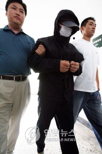 toi pham au dam anh 1