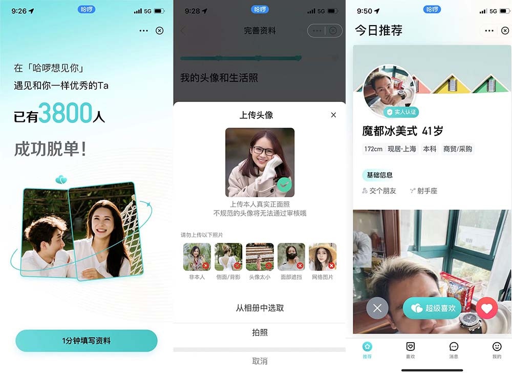 mai moi online anh 1