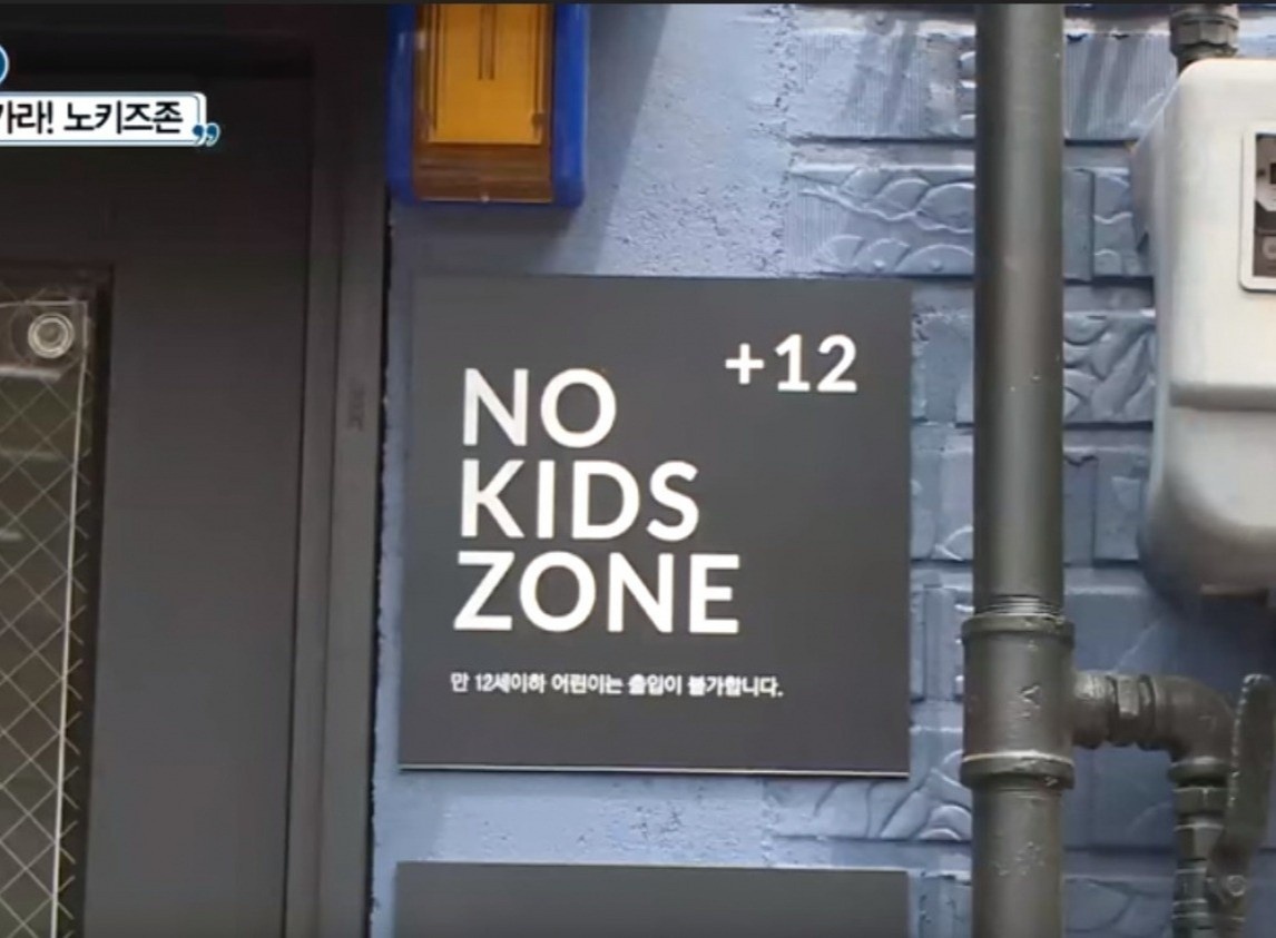 cà phê không trẻ em ảnh 4 ca phe khong tre em anh 4