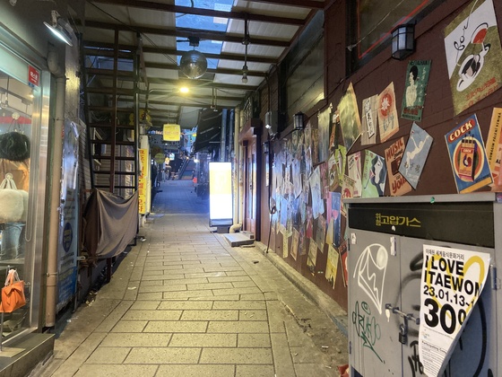 Itaewon vang ve anh 1