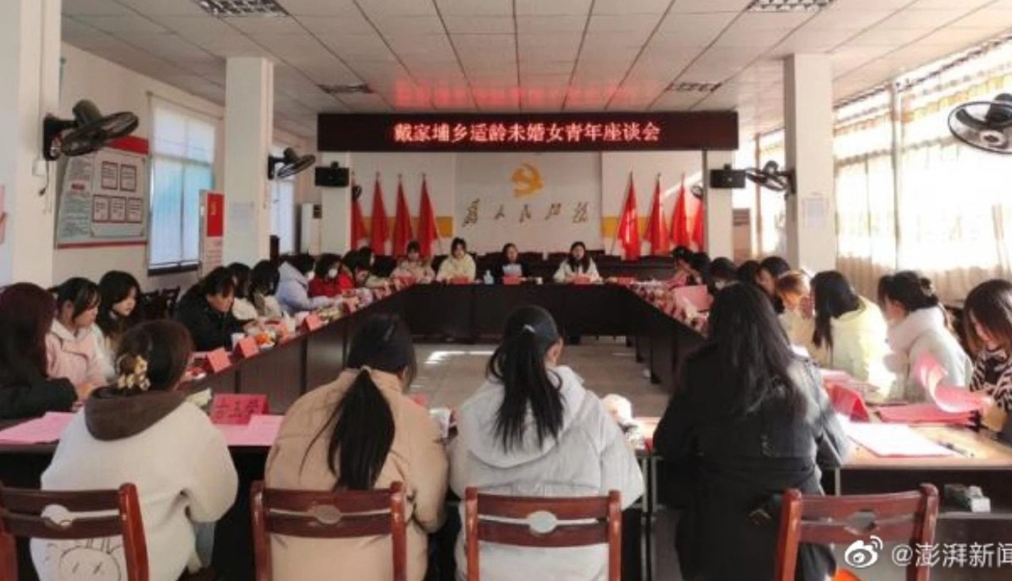 gia co dau Trung Quoc anh 1