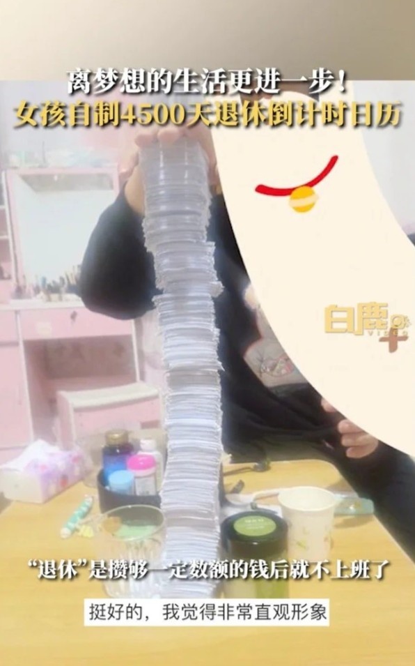 cô gái nghỉ hưu sớm ảnh 1 co gai nghi huu som anh 1