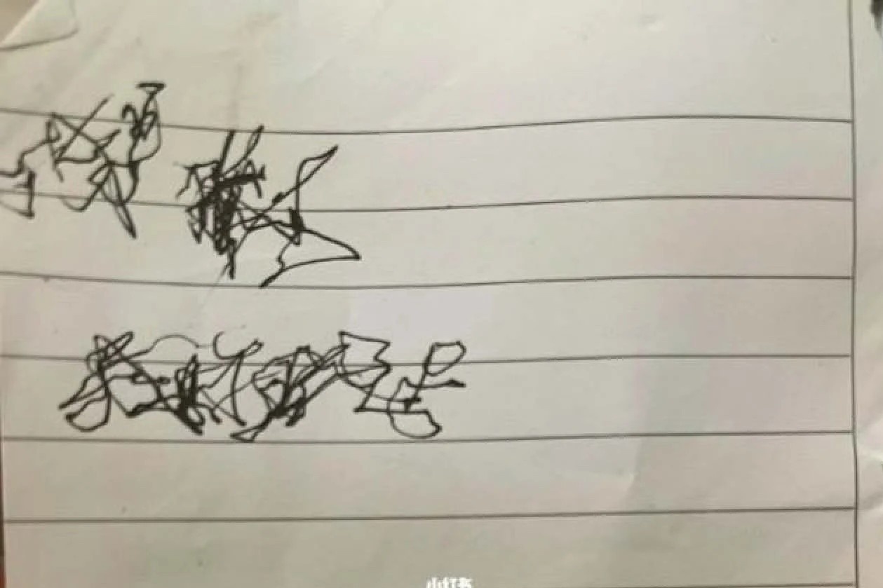 Dong chu ky la cua nguoi bo truoc khi qua doi hinh anh