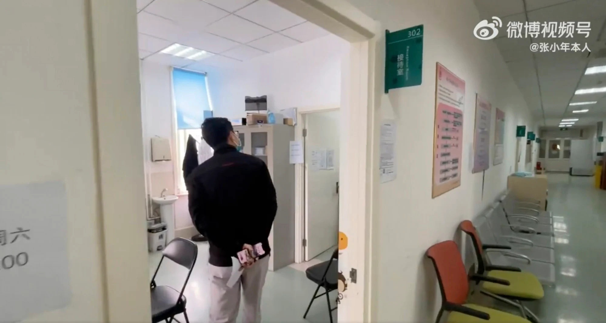 hien tinh trung Trung Quoc anh 1