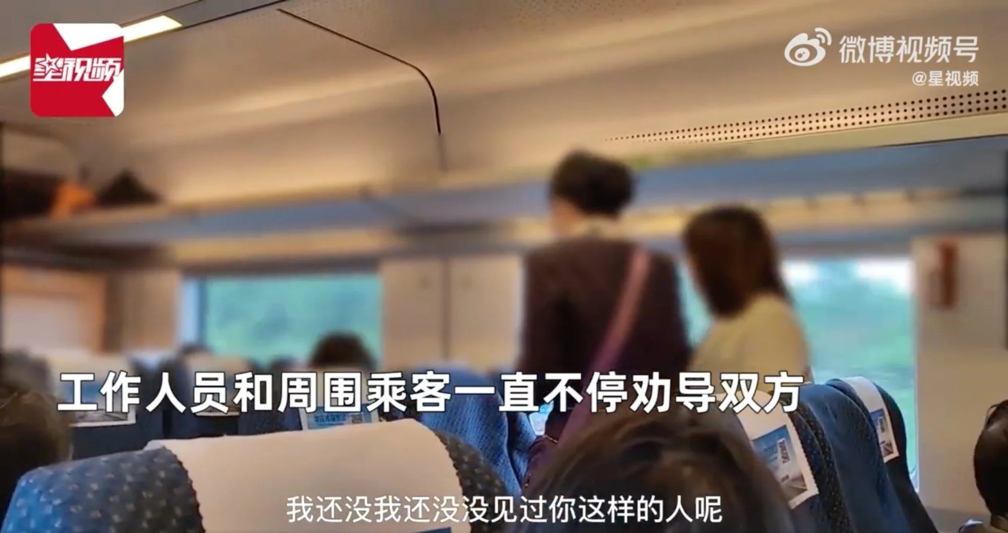 trẻ con khóc trên tàu ảnh 1 tre con khoc tren tau anh 1