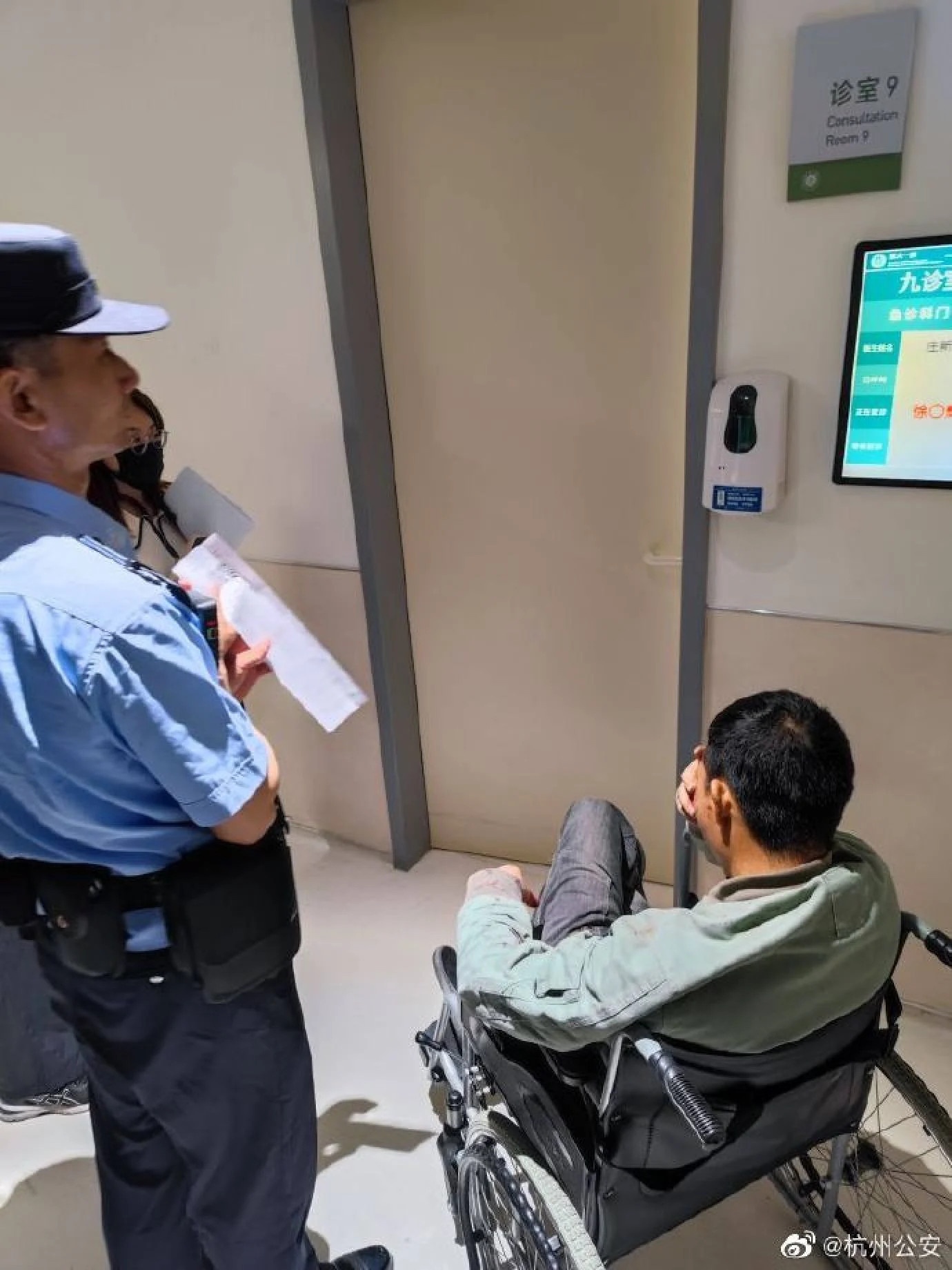 tra giup vien phi anh 1