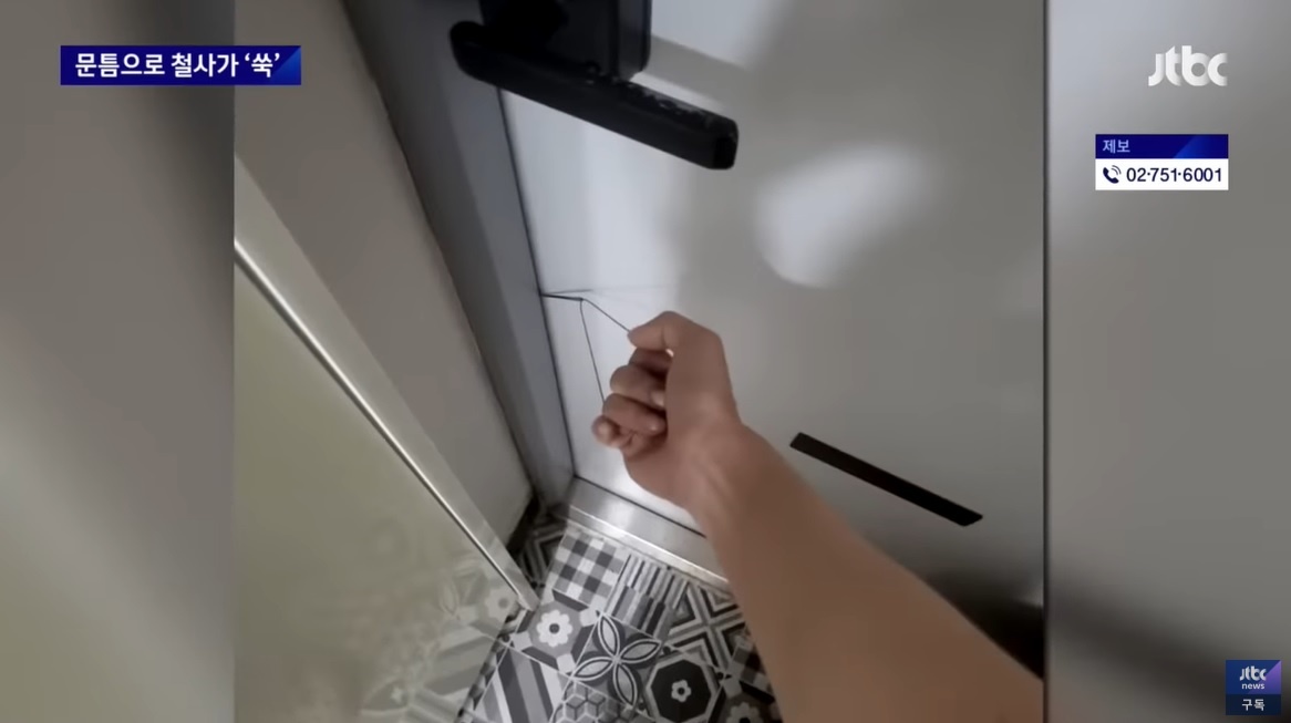 dot nhap nha nguoi la anh 1