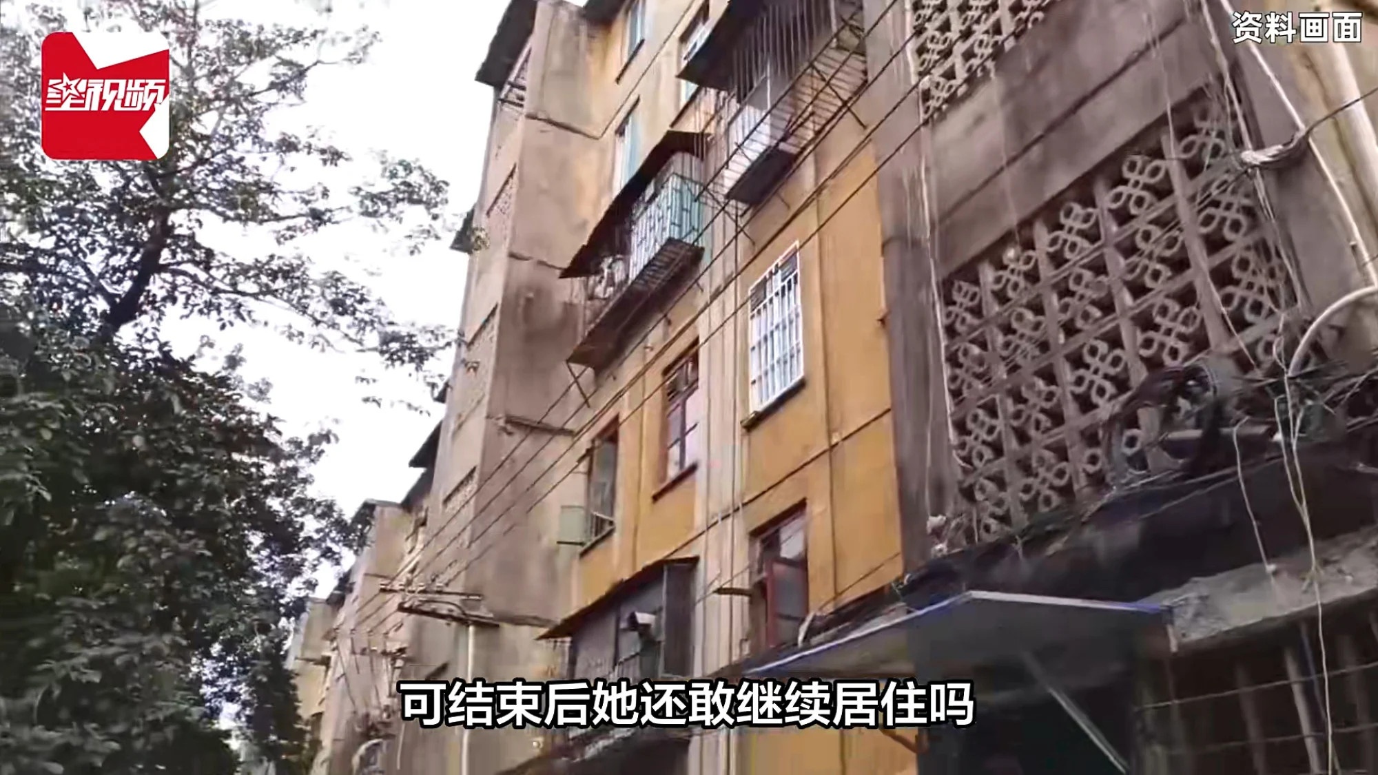 khach thue kien chu nha anh 1