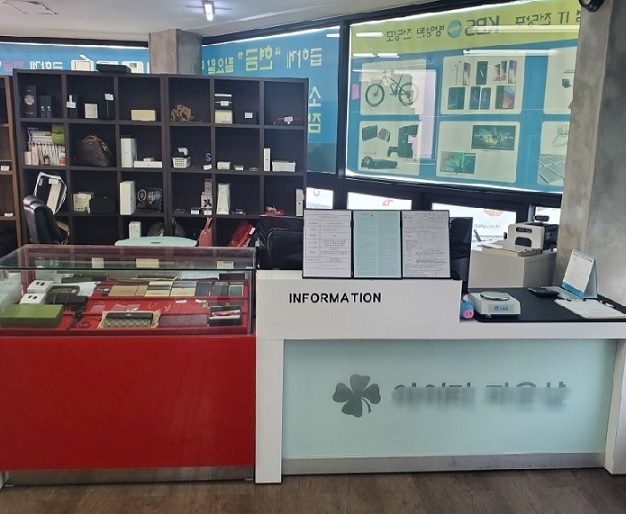 cầm đồ Hàn Quốc ảnh 1 cam do Han Quoc anh 1