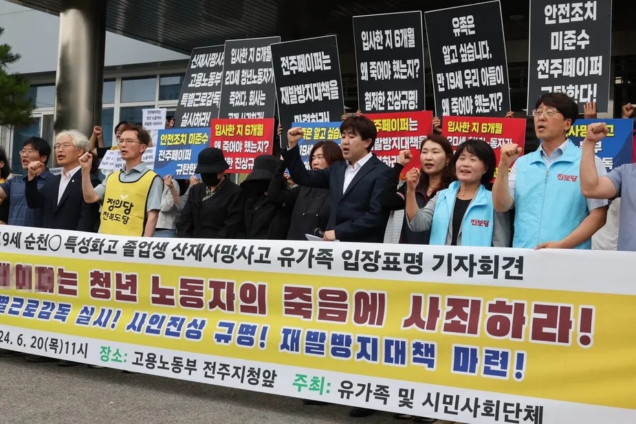 cong nhan 19 tuoi anh 3