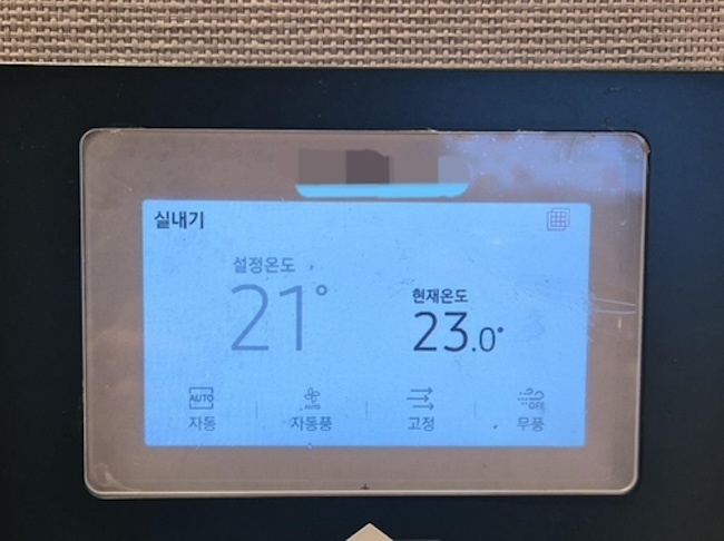 quan ca phe han quoc anh 1