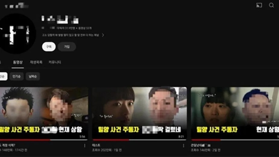 thu pham vu miryang anh 2