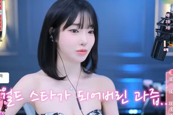 nghe BJ Han Quoc anh 2