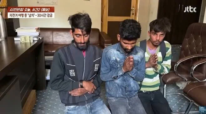 bat coc o an do anh 2