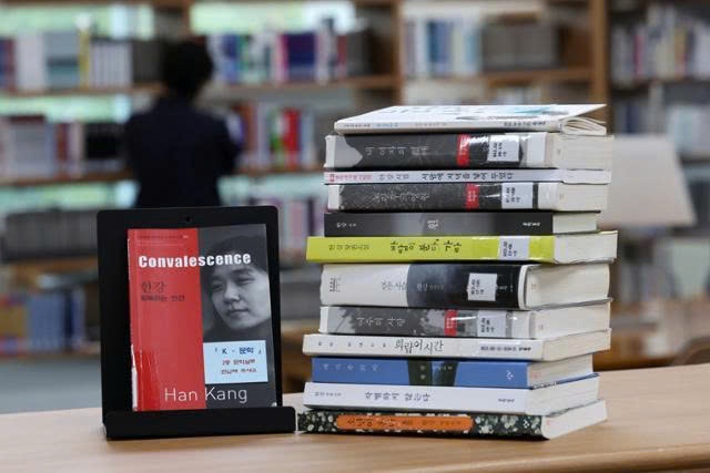 The he Han Kang Kids tai Han Quoc hinh anh