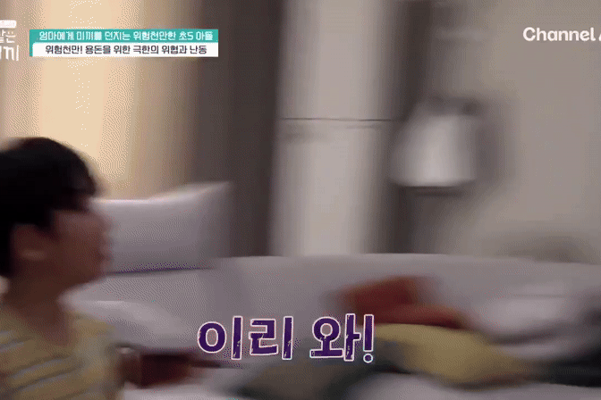 Con trai 12 tuoi danh me tren song truyen hinh Han Quoc gay soc hinh anh