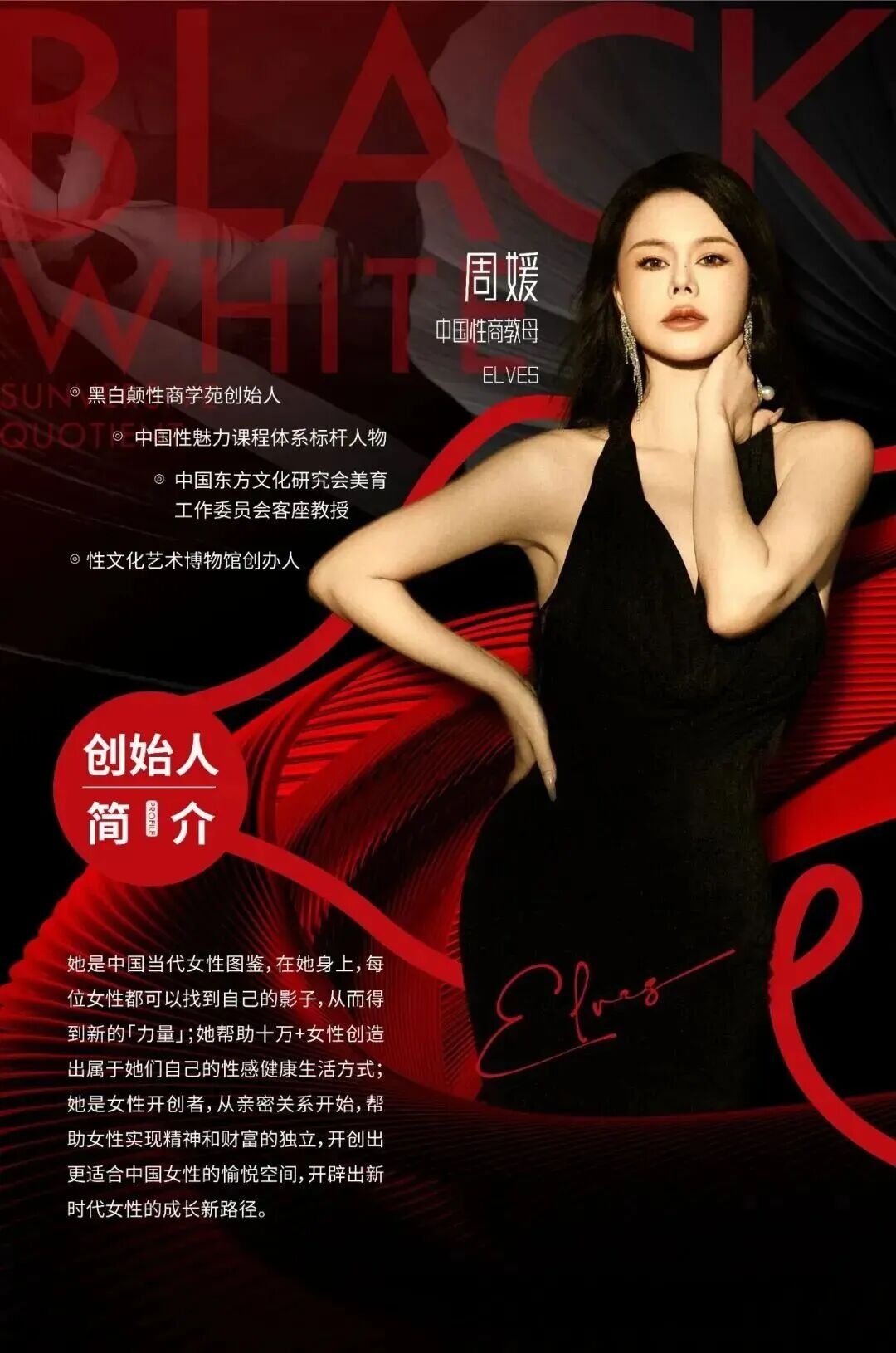 chuyen gia tinh duc anh 1