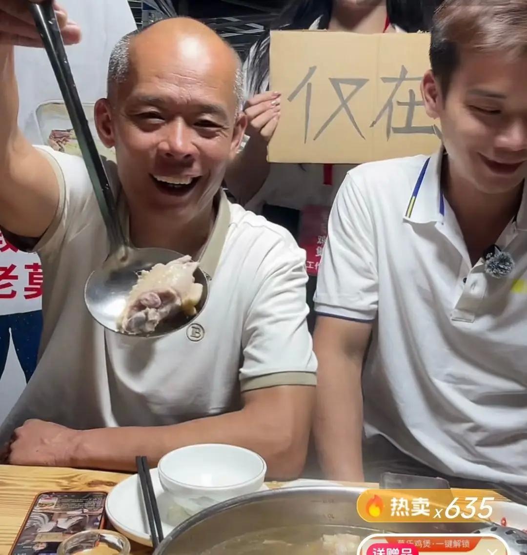 lau ga anh 2