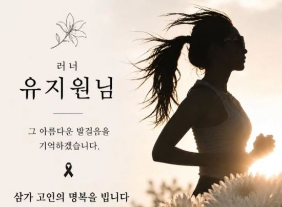 runner ảnh 1