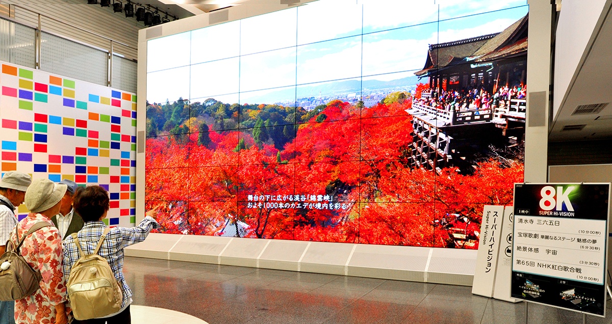 TV 8K ảnh 6 TV 8K anh 6