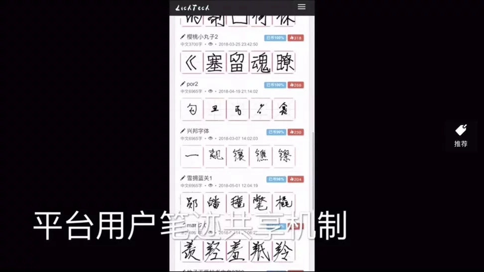 robot chép tay trung quốc bán chạy ảnh 3 robot chep tay trung quoc ban chay anh 3