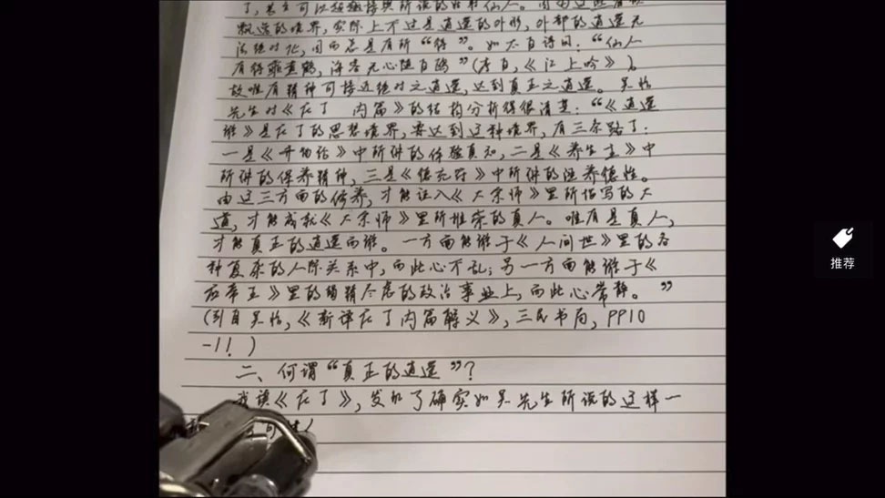 robot chép tay trung quốc bán chạy ảnh 2 robot chep tay trung quoc ban chay anh 2