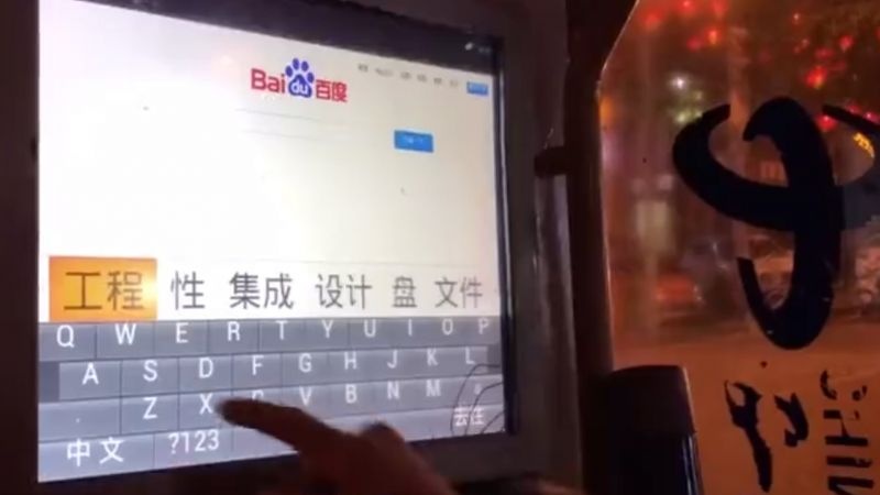 Dung dien thoai cong cong xem phim, luot web mien phi hinh anh