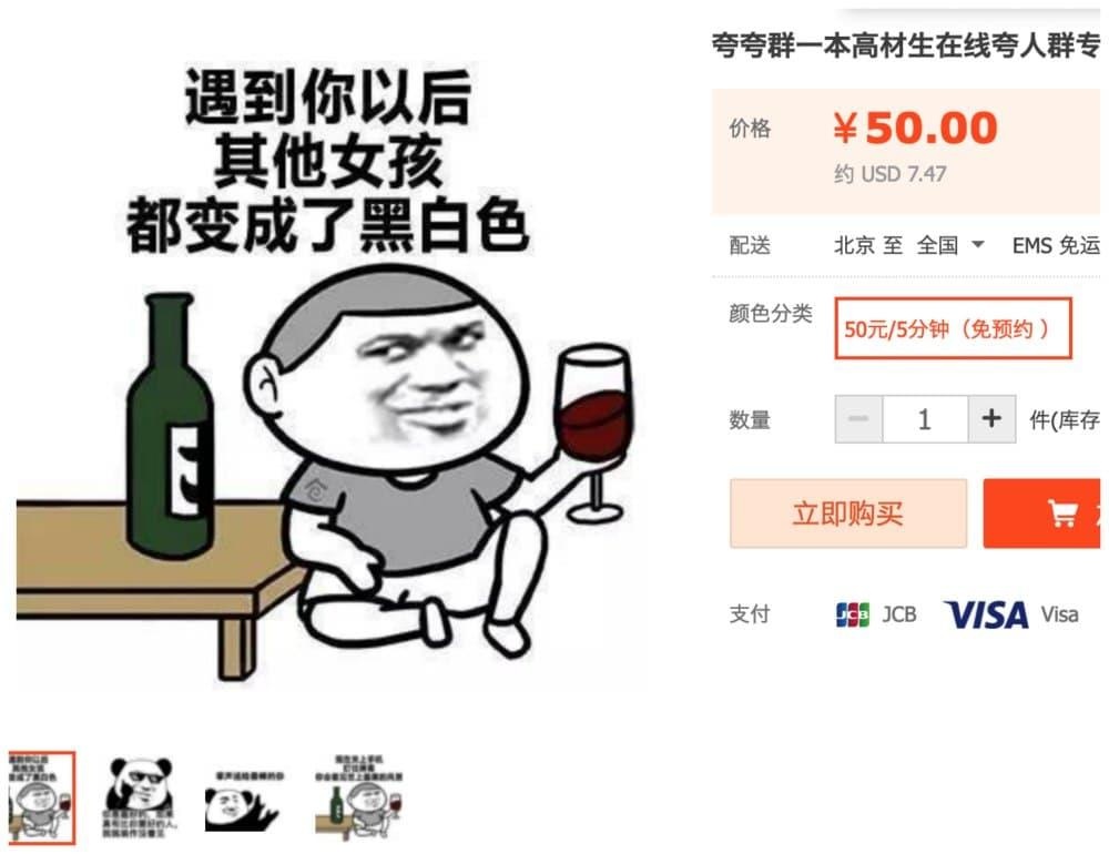 mua lời khen trên taobao ảnh 2 mua loi khen tren taobao anh 2