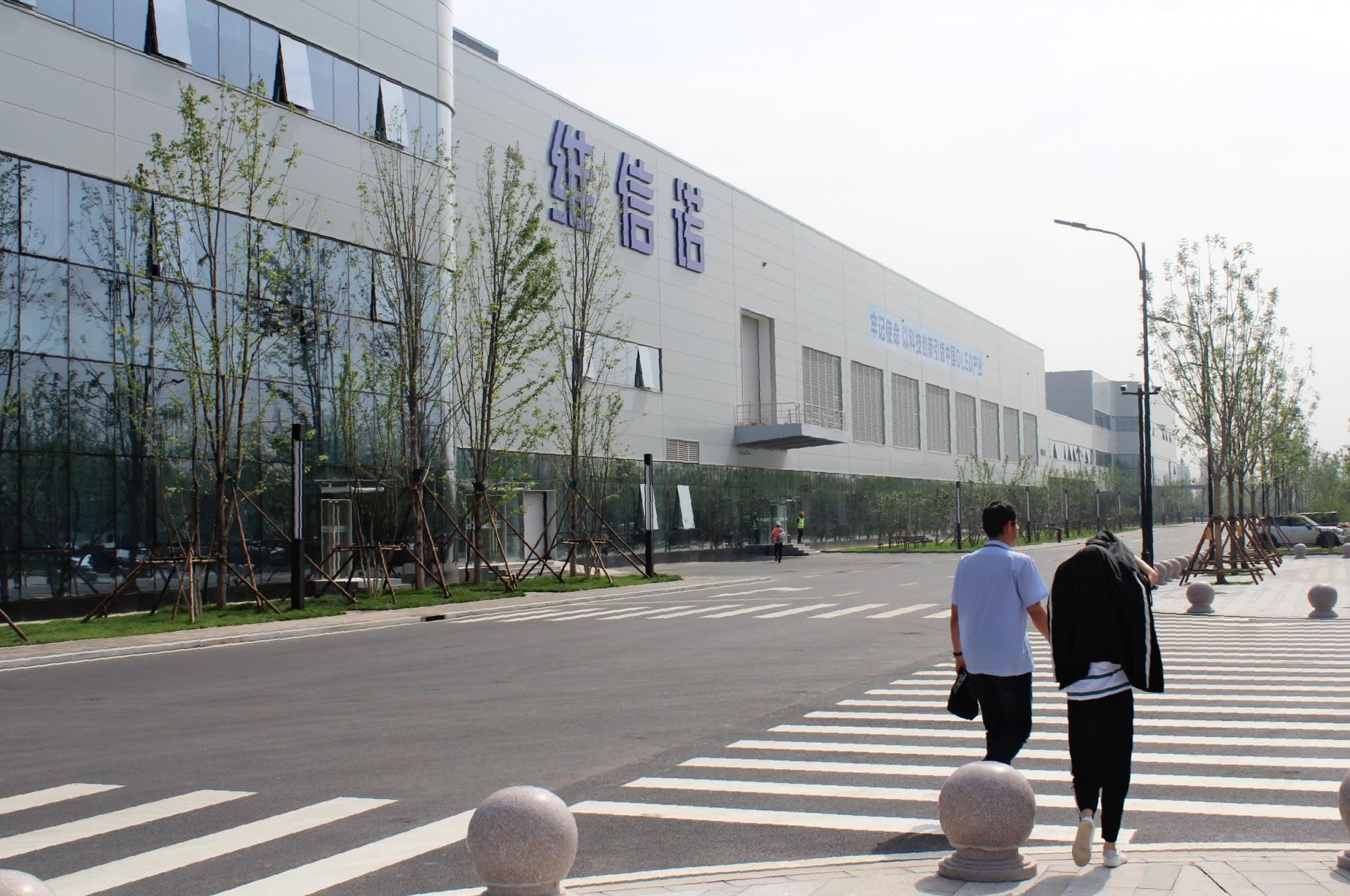 công ty màn hình trung quốc khiến lg, samsung lo lắng ảnh 14 cong ty man hinh trung quoc khien lg, samsung lo lang anh 14