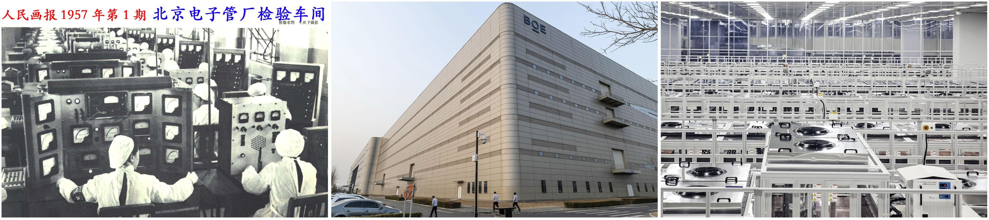 công ty màn hình trung quốc khiến lg, samsung lo lắng ảnh 9 cong ty man hinh trung quoc khien lg, samsung lo lang anh 9