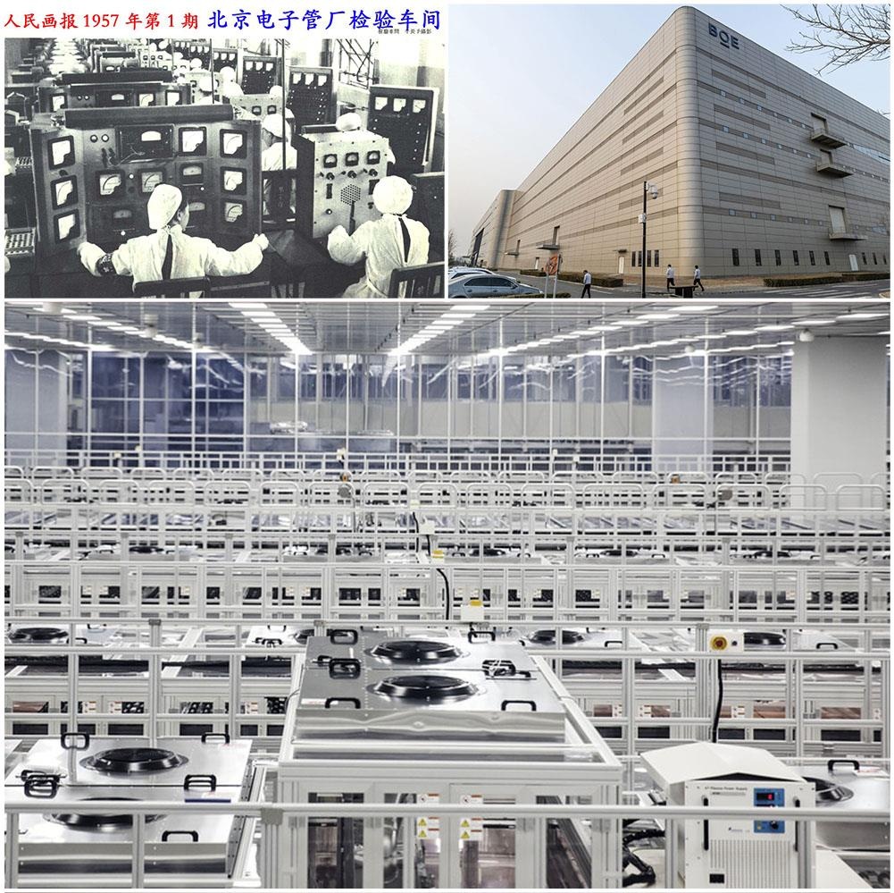 công ty màn hình trung quốc khiến lg, samsung lo lắng ảnh 8 cong ty man hinh trung quoc khien lg, samsung lo lang anh 8