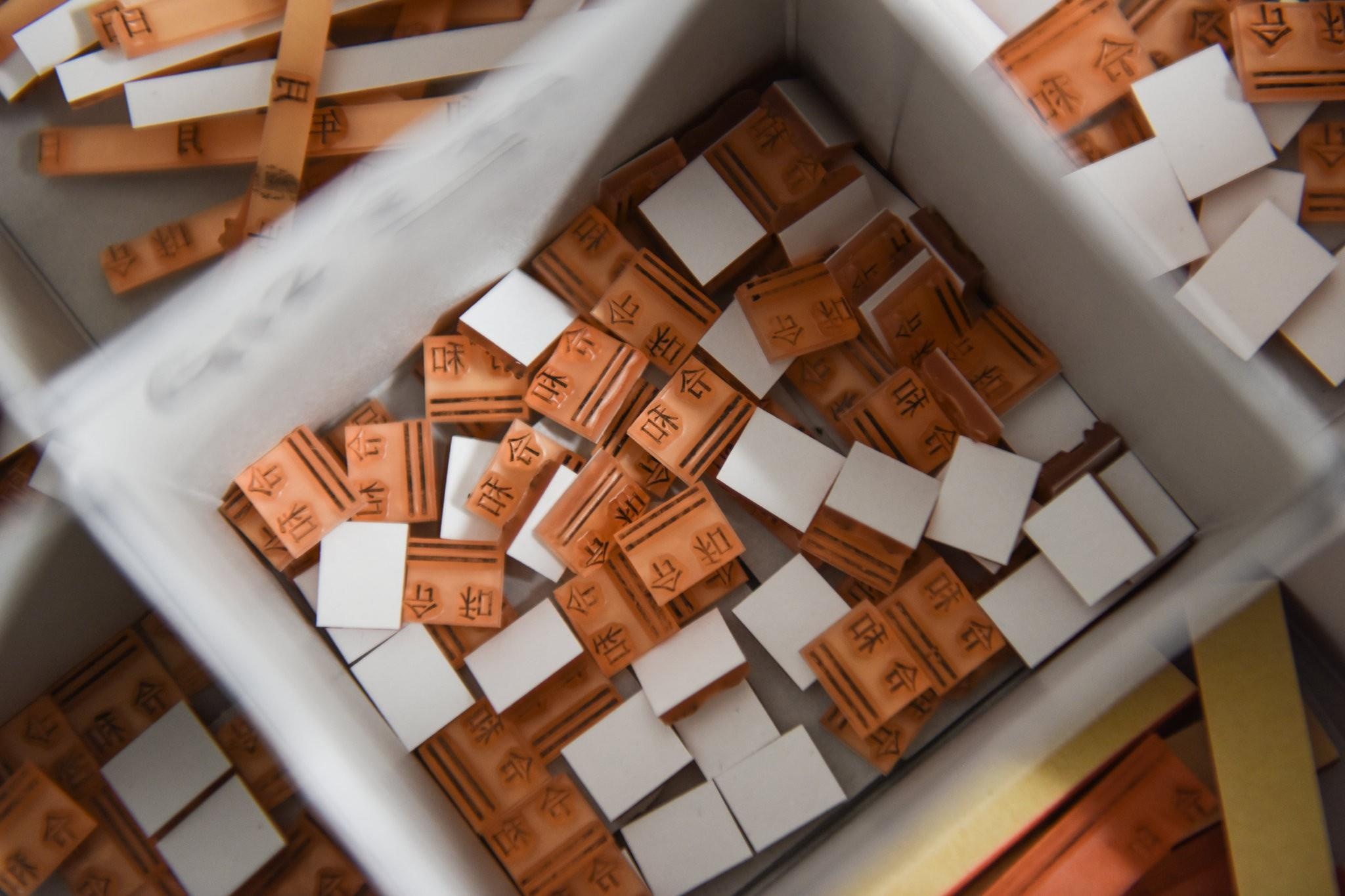 nuoc Nhat sap gap su co Y2K anh 2