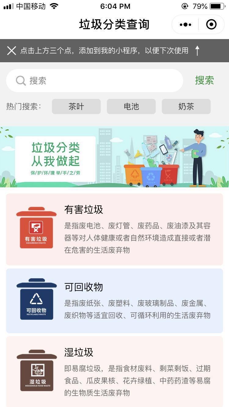 nguoi trung quoc phan loai rac vi diem cong dan anh 2