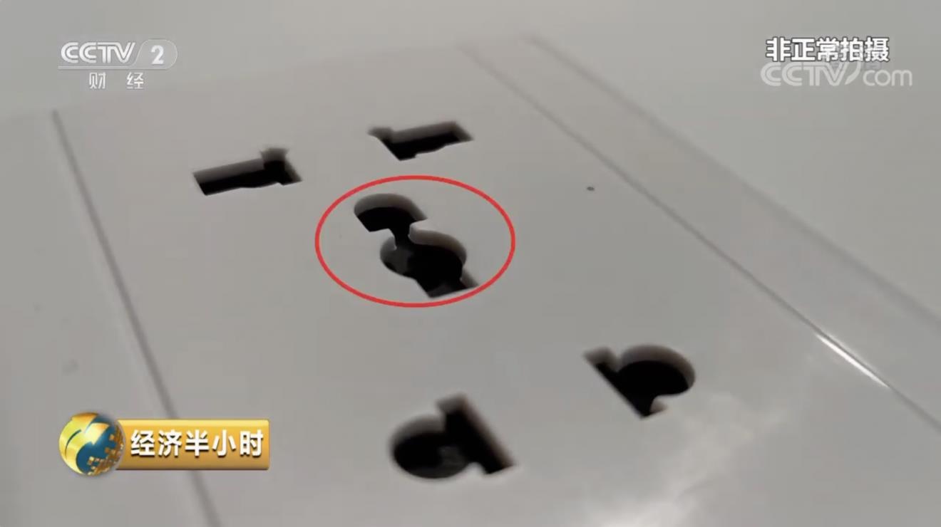 camera quay len khach san trung quoc anh 1