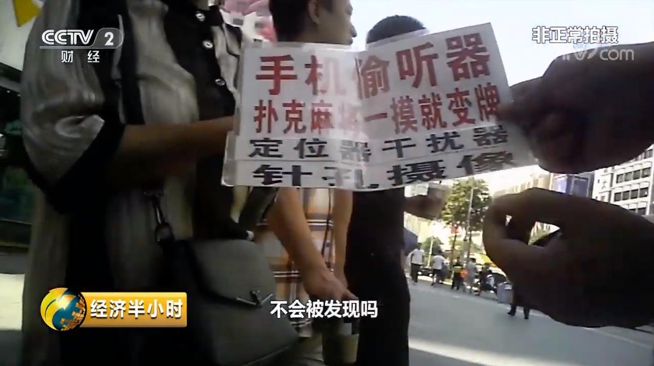 camera quay len khach san trung quoc anh 3