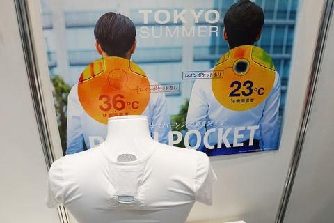 Dieu hoa Sony nhet vao ao, di bo ngoai troi nang van mat me hinh anh