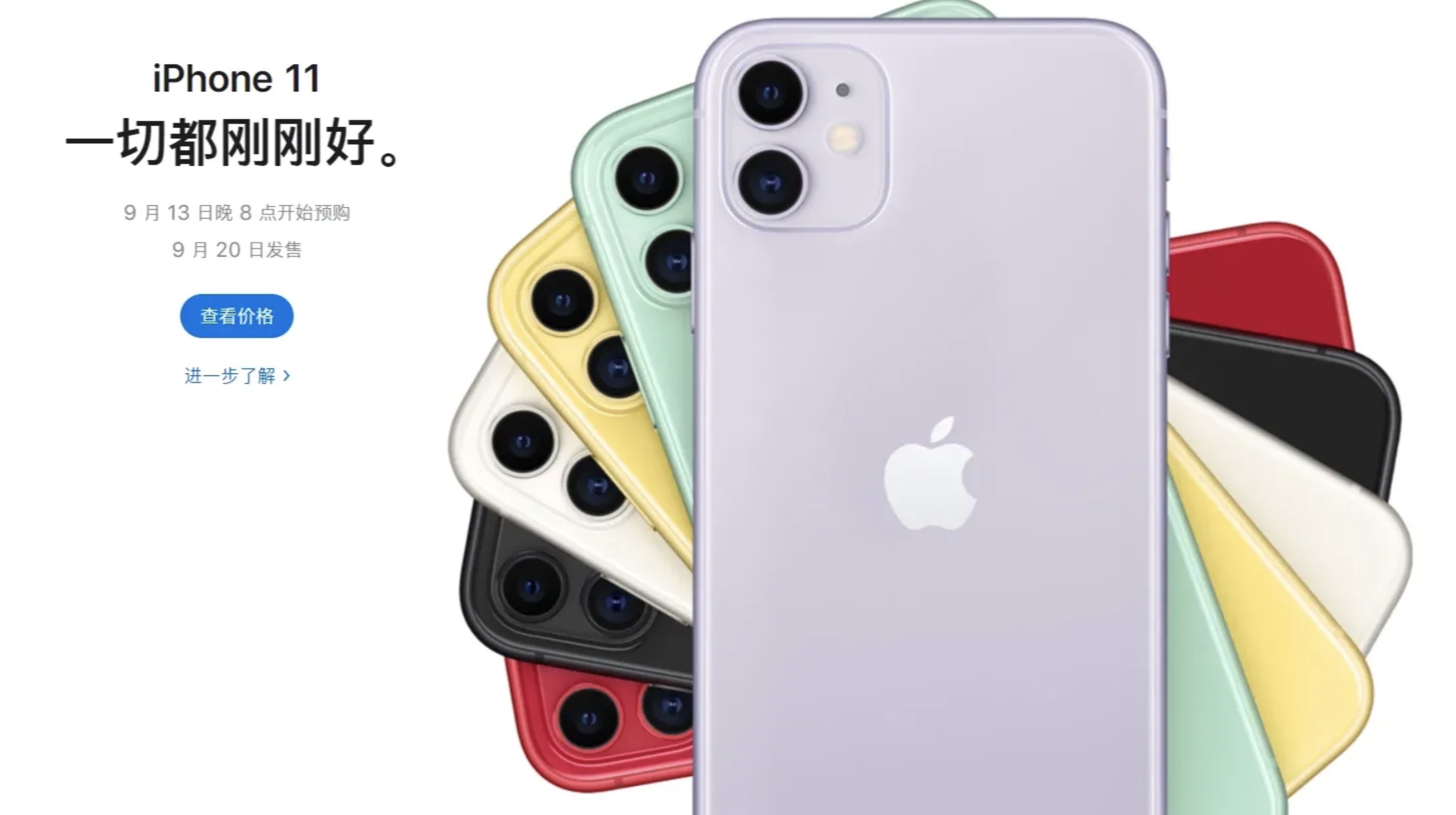 gia iPhone tai trung quoc anh 1