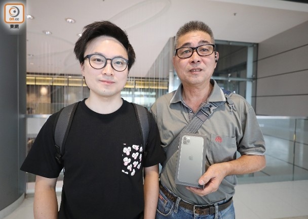 ifan khoe iPhone 11 anh 7