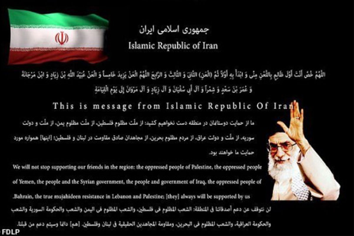 Tin tac Iran tan cong website chinh phu My? hinh anh