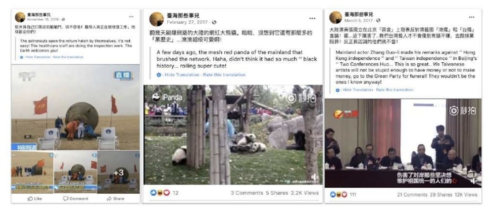 tai khoan ao trung quoc tung tin gia anh 1