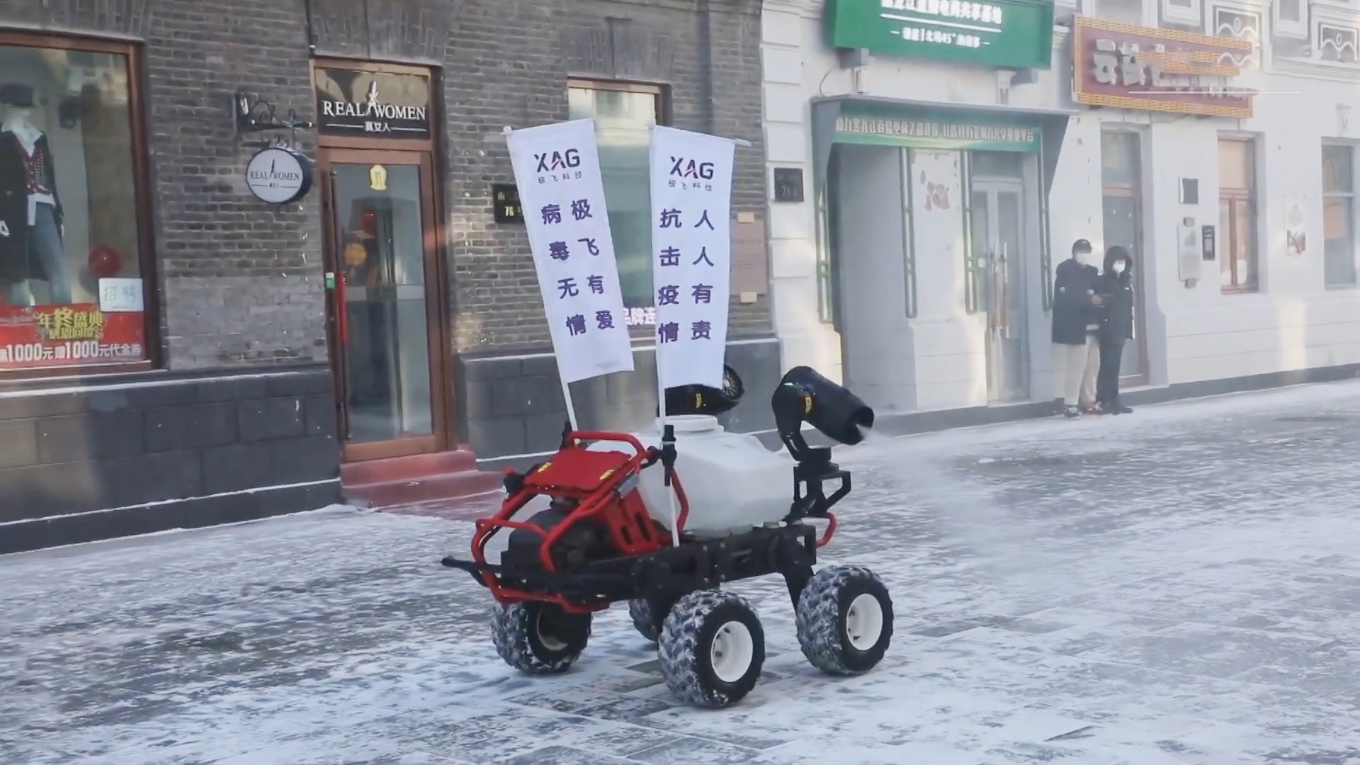 Xe tu lai khu trung duong pho tai Trung Quoc hinh anh