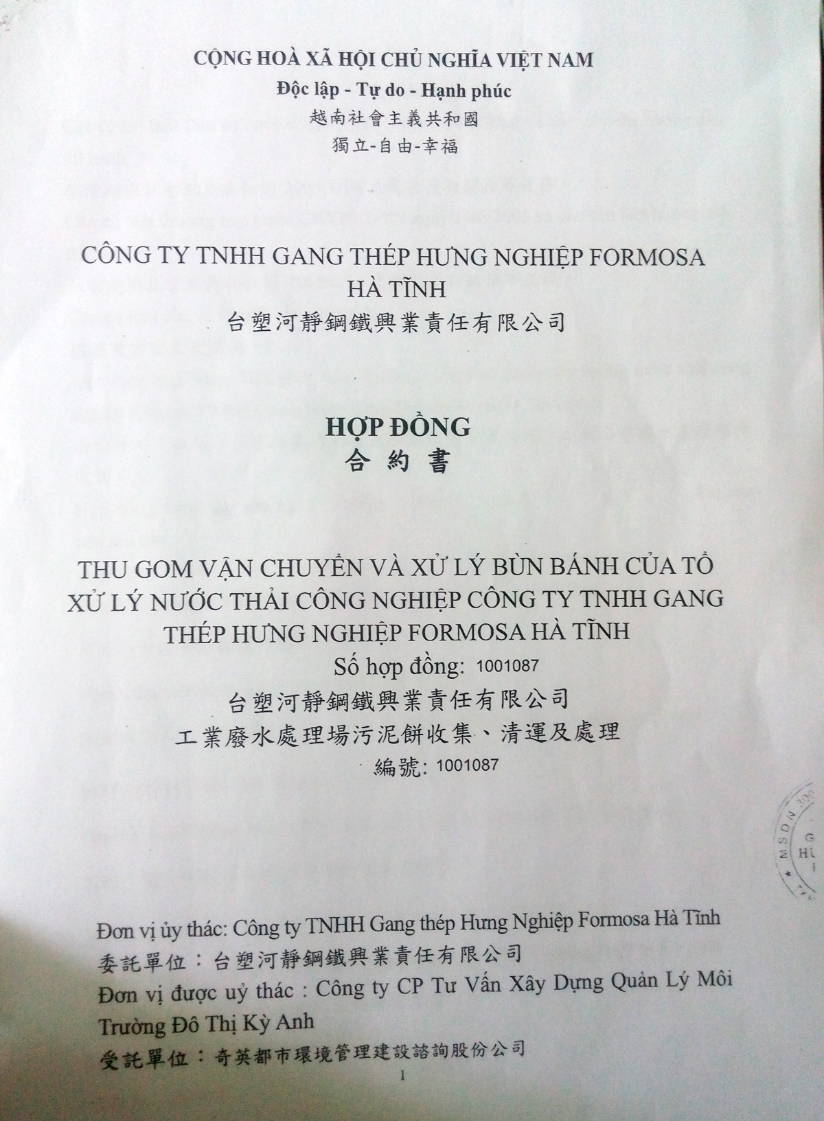 chôn lấp trái phép chất thải của Formosa ảnh 2 chon lap trai phep chat thai cua Formosa anh 2