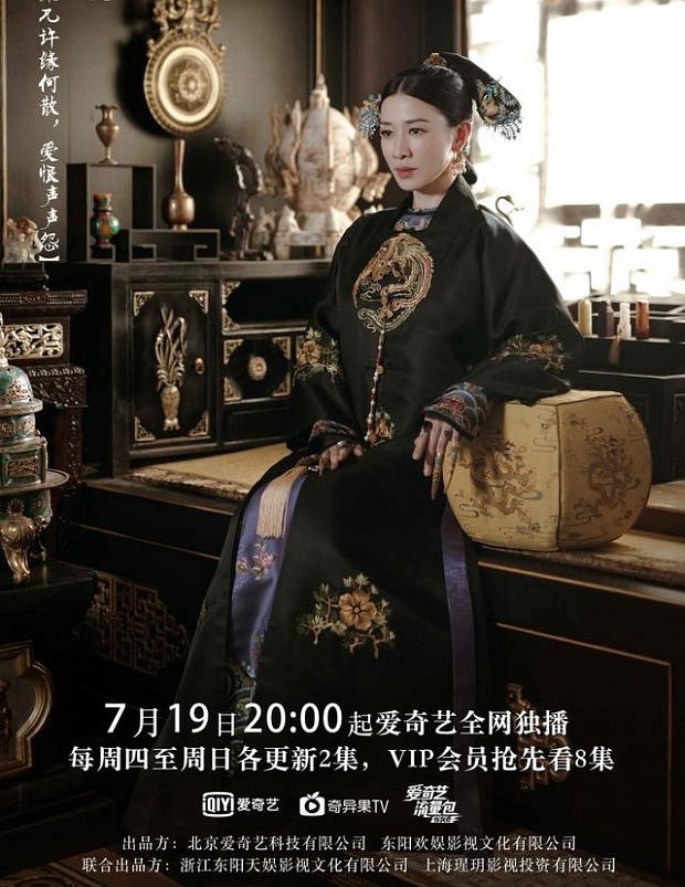 Dien Hi cong luoc anh 3